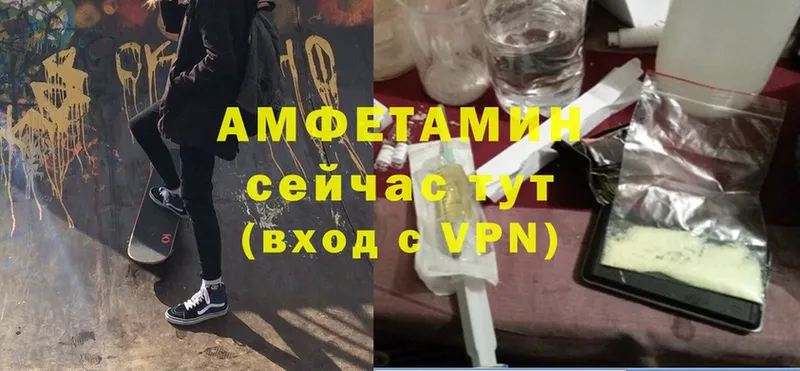 что такое   Североуральск  Amphetamine Premium 