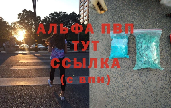 не бодяженный Богородск