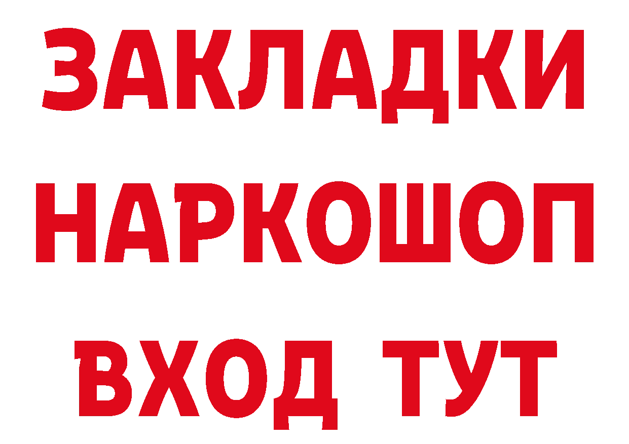 Как найти закладки? даркнет как зайти Североуральск